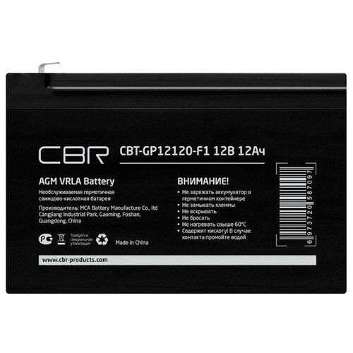 Аккумуляторная батарея CBR CBR12V/12Ah (CBT-GP12120-F1)