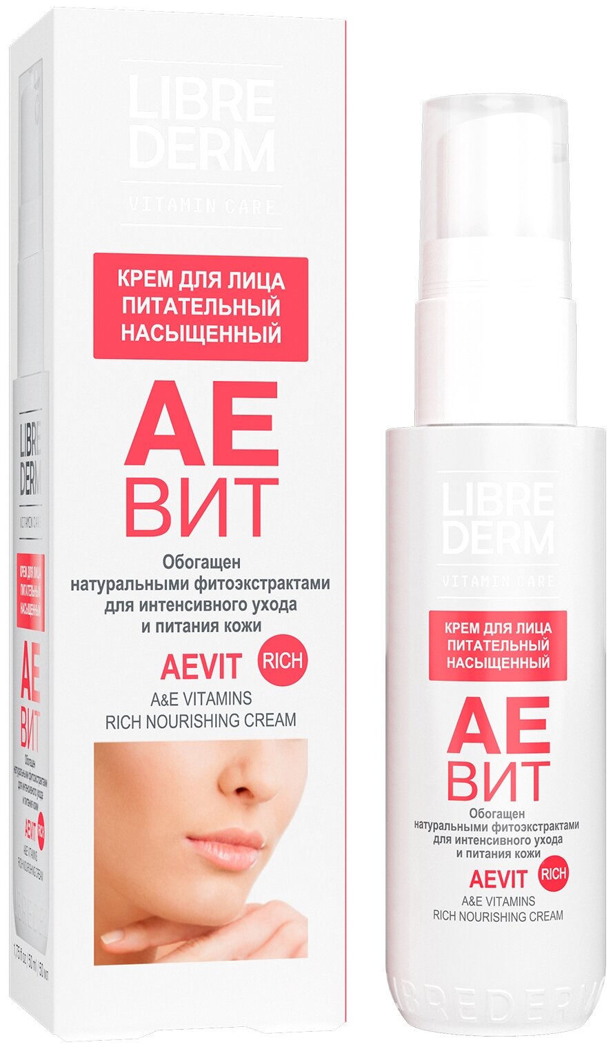 Librederm AEvit крем для лица питательный насыщенный