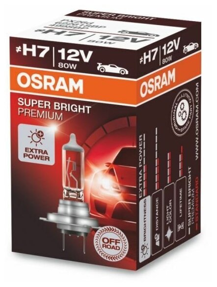 Лампа автомобильная OSRAM Super Bright Premium Rally H7 80W PX26d 12V, 1шт, 62261SBP