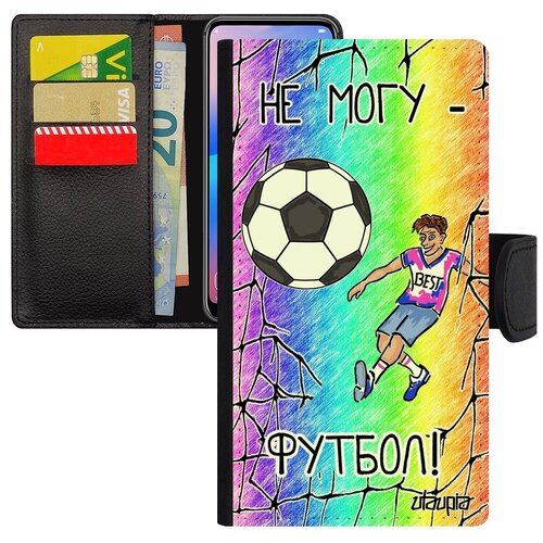фото Защитный чехол книжка на // apple iphone xs // "не могу - у меня футбол!" спорт надпись, utaupia, цветной