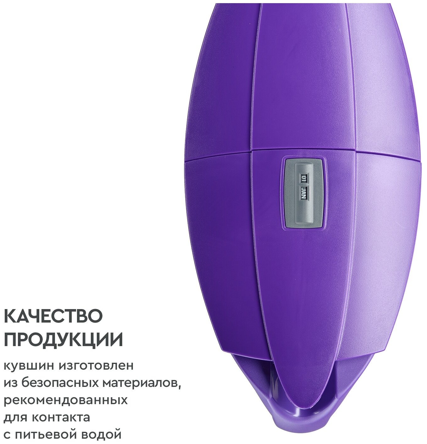 Фильтр для воды Барьер Смарт фиолетовый, объем 3,3л/1,5л, механический индикатор - фотография № 7