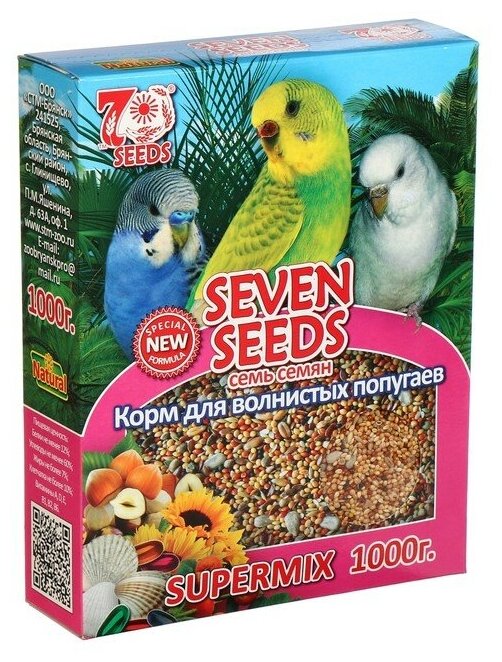 Корм Seven Seeds SUPERMIX для волнистых попугаев, 1 кг 4627659