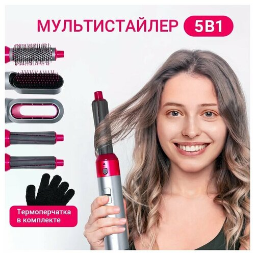 Стайлер для волосПлойка для волосМультистайлер для завивки Стайлер для гофраПлойка для стразовМультистайлер 5в1 145000₽