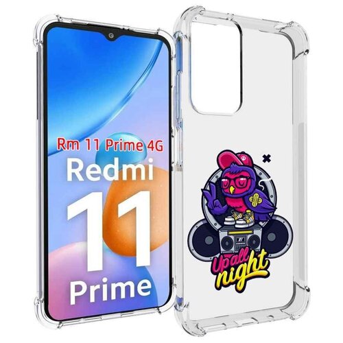 Чехол MyPads попугай любит музыку для Xiaomi Redmi 11 Prime 4G задняя-панель-накладка-бампер чехол mypads попугай любит музыку для xiaomi redmi a1 plus задняя панель накладка бампер