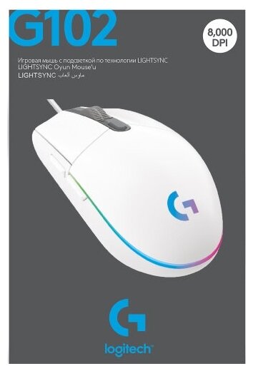 Мышь Logitech G102 Lightsync, белый