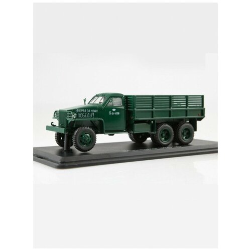 Масштабная модель Studebaker US6 U3 бортовой, Start Scale Models (SSM) atlas dinky toys 25q studebaker camionnette bachee грузовик литье под давлением модели 1 43 автомобилей подарки