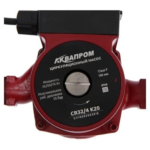 Насос циркуляционный аквапром 00-00011008 CR32/4 K20 насос циркуляционный