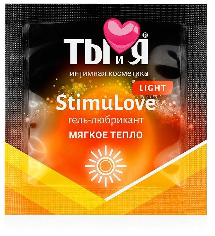 Разогревающий гель-лубрикант Stimulove Light в одноразовой упаковке - 4 гр.