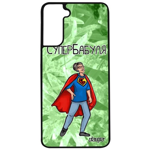 фото Защитный чехол на смартфон // samsung galaxy s21 // "супербабуля" смешной супергерой, utaupia, светло-зеленый