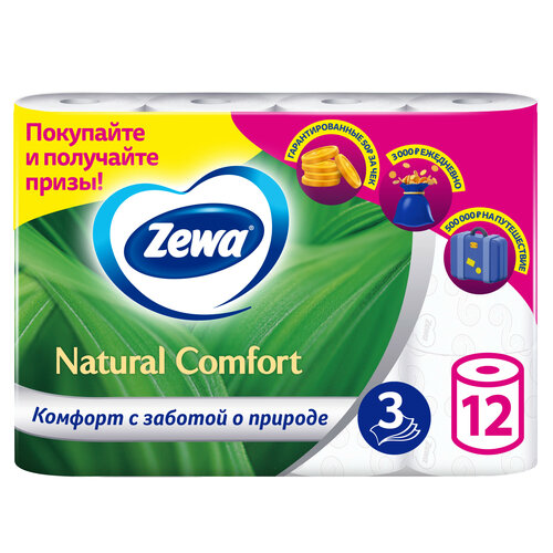 Туалетная бумага Zewa Natural comfort Белая, 3 слоя, 12 рулонов