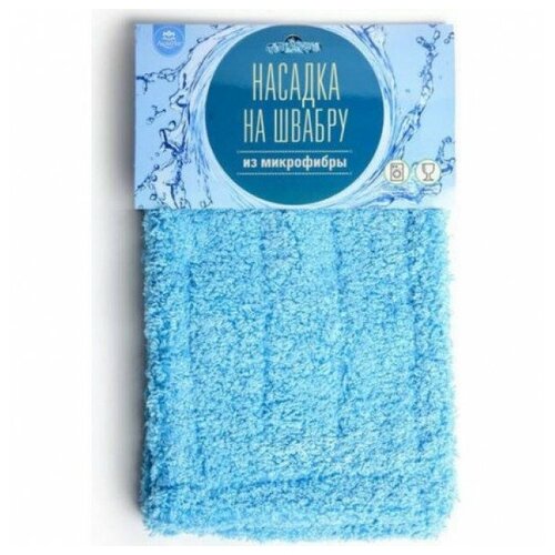 Насадка на швабру из микрофибры аквамаг плоская ТВ-028 479₽