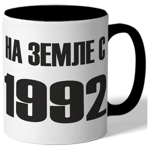 фото Кружка на земле с 1992 года. цветая внутренняя поверхность drabs