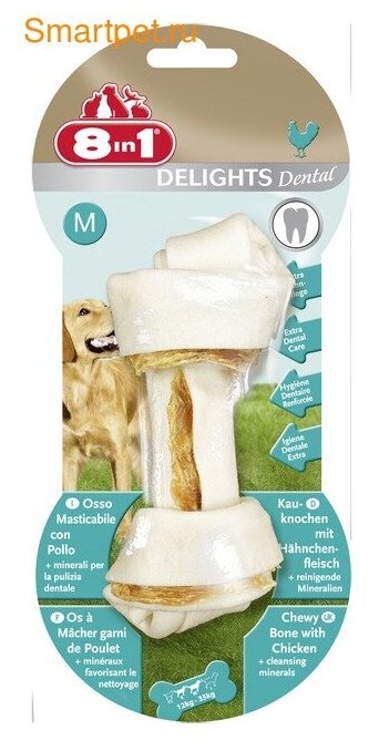 8in1 Delights Pro Dental bone M 14,5см.,65гр, Косточка для чистки зубов с куриным мясом и минералами для средних и крупгых собак 1/6