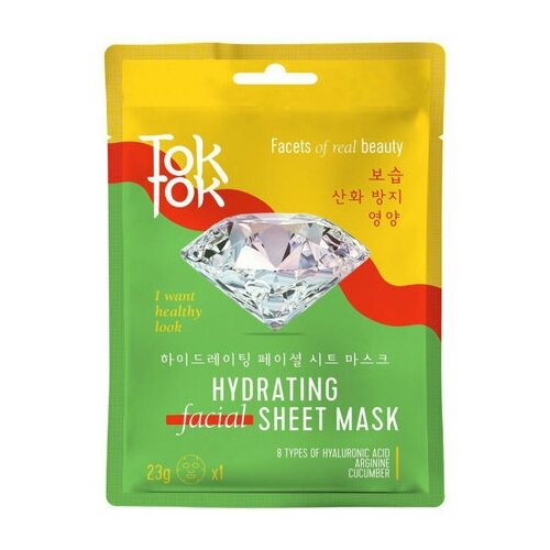 TokTok Увлажняющая тканевая маска для лица 23 г