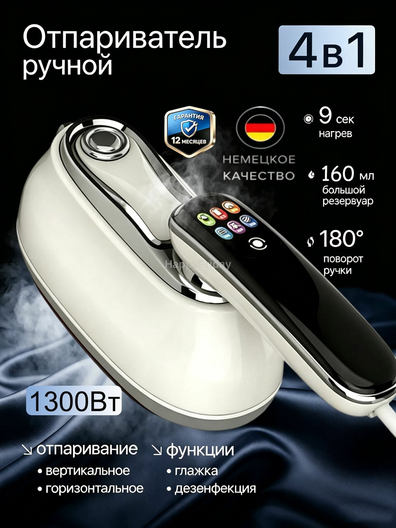 Мини дорожный ручной отпариватель для одежды JZ-MSUP961T, 1300 Вт, 160 мл, белый