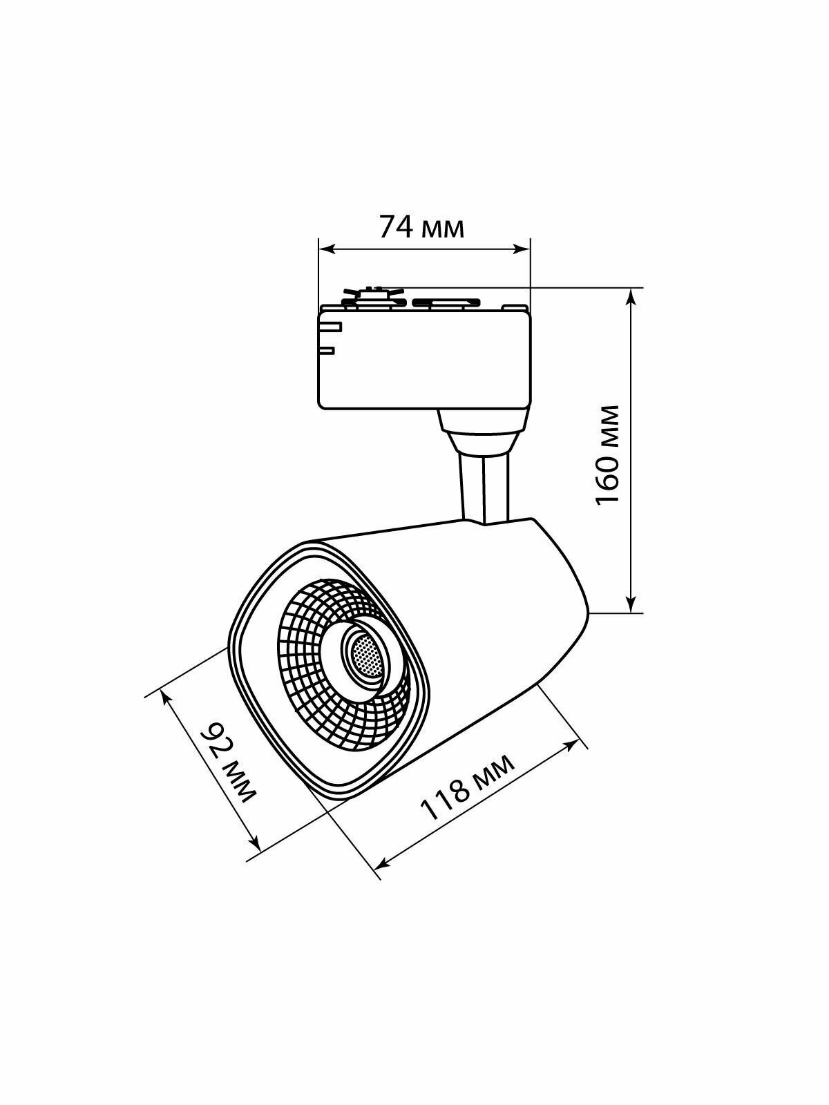 Трековый светодиодный светильник TDM Electric - фото №11