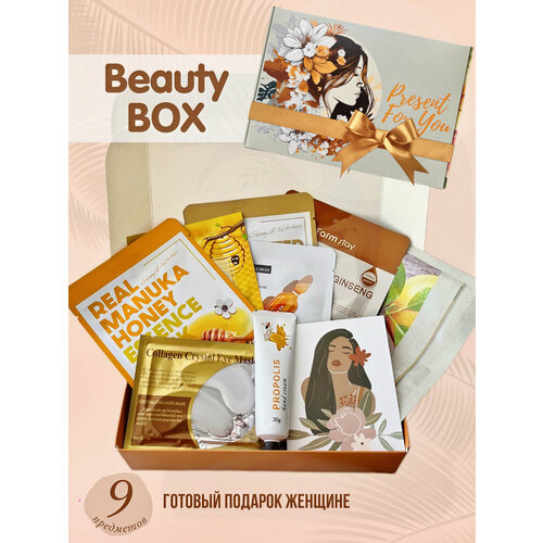 подарочный набор натуральной косметики для женщин косметический набор beauty box подарок маме девушке тете подруге Подарочный набор для женщин Идеал, подарок на день рождение девушке, сестре, маме, коллеге, бьюти бокс, уходовый набор с косметикой