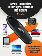 Автомобильный адаптер Bluetooth USB Earldom ET M40 Черный