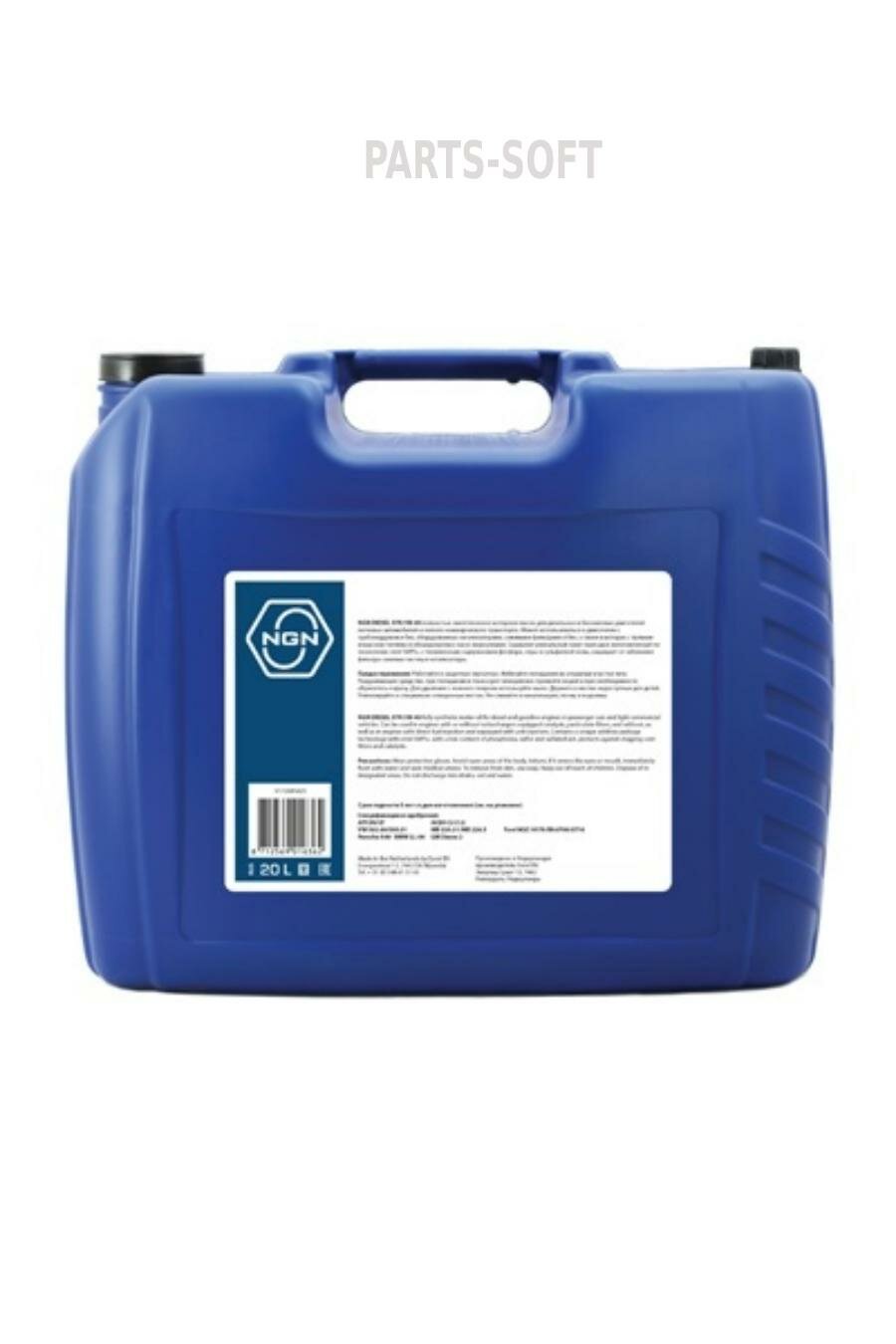 NGN V172485839 Антифриз BS ANTIFREEZE 20L