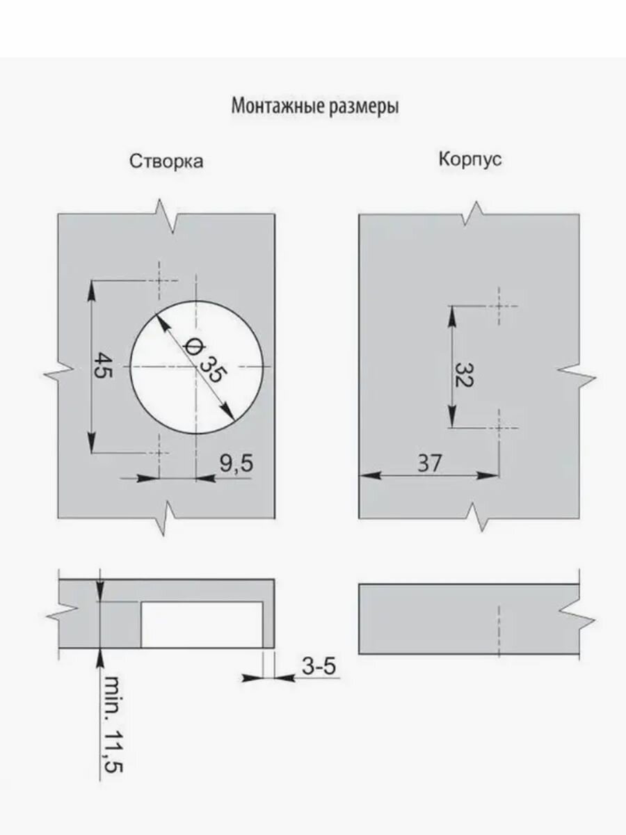 Изображение Петля мебельная накладная с доводчиком 2 шт
