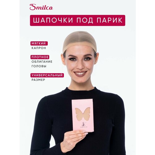 Smilco