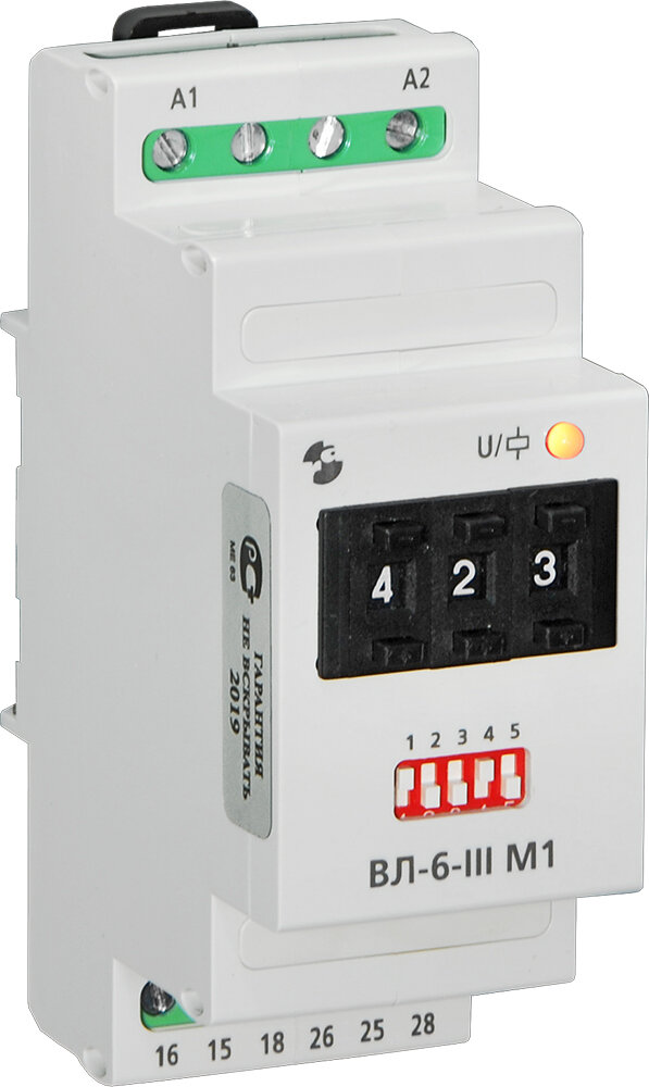 Реле времени серии вл - купить по низкой цене на Яндекс Маркете