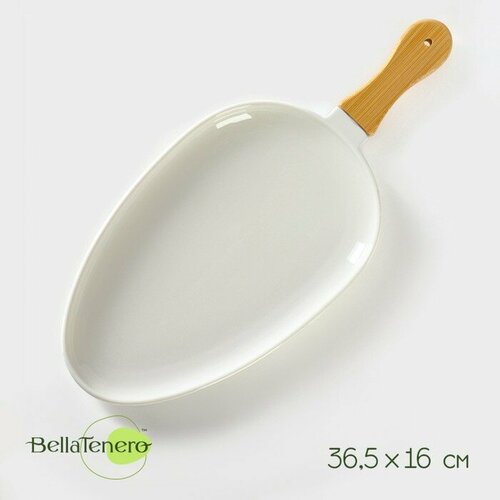 BellaTenero Блюдо фарфоровое для подачи с бамбуковой ручкой BellaTenero, 36,5×16×2 см, цвет белый
