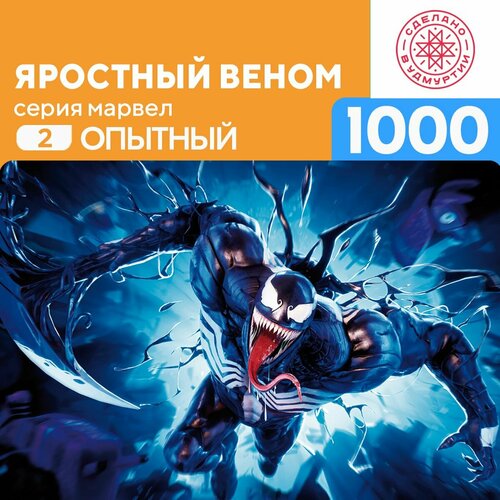 Пазл Яростный Веном 1000 деталей Опытный