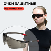 Очки солнцезащитные О55 HAMMER PROFI серые, арт. 15523