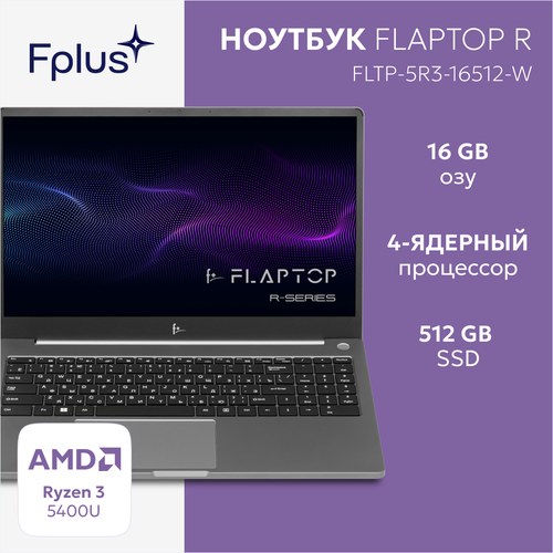 15.6 Ноутбук F+ FLTP-5RR3-16512-W 1920x1080, AMD Ryzen 3 5400U 4 ГГц, RAM 16 ГБ, DDR, SSD 512 ГБ, AMD Radeon Vega 6, Windows 11 Home, FLTP-5R3-16512-W, серебристый