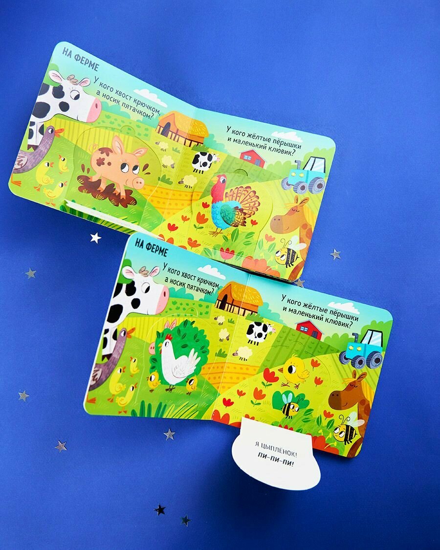 Милые зверята (нет автора) - фото №4