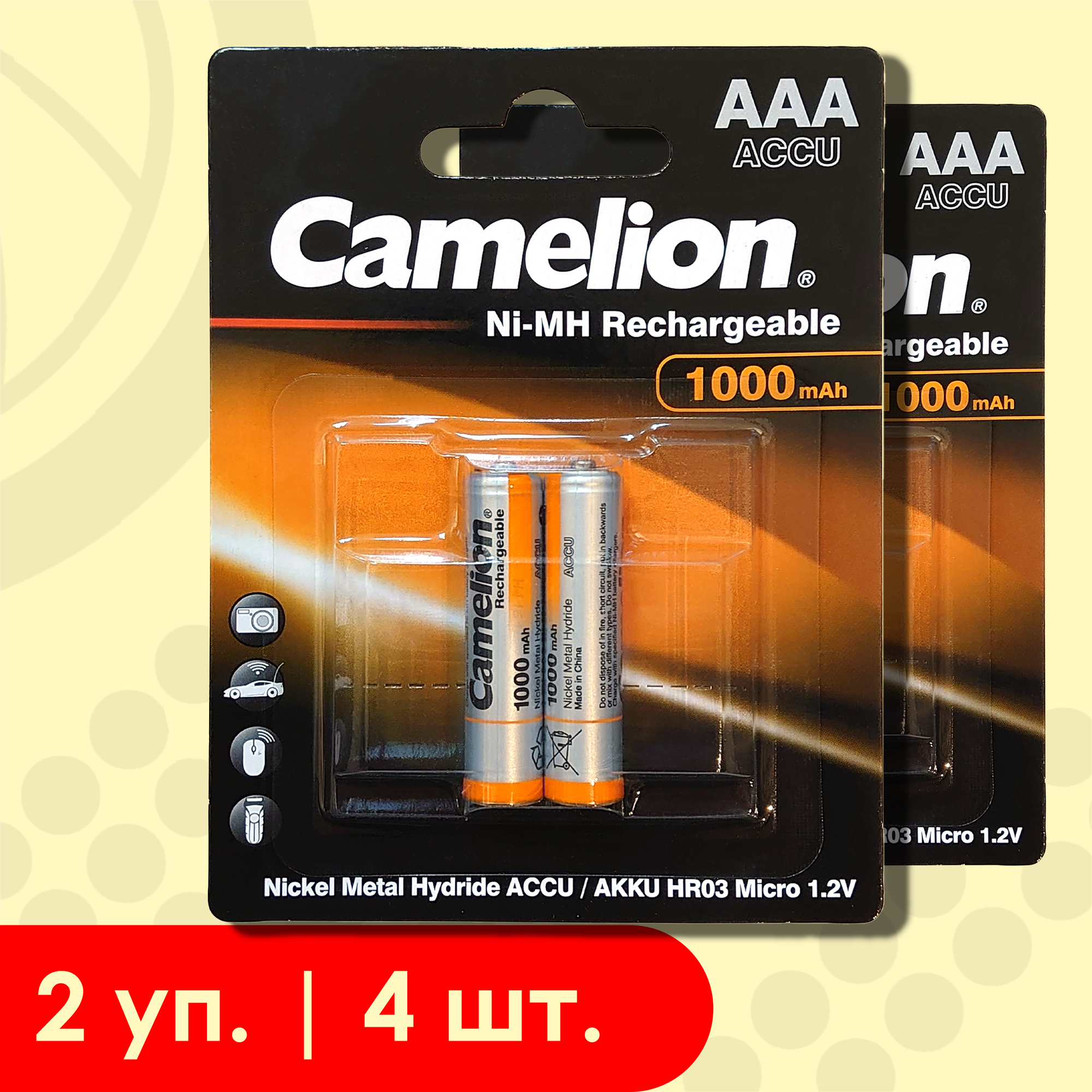 Camelion AAA (HR03) 1000 mAh | 1,2 вольта, Аккумулятор (NiMH) - 4шт.