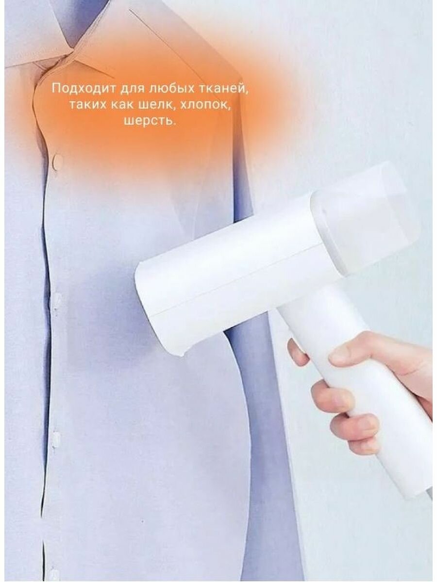 Отпариватель Xiaomi Mijia Zanjia Garment Steamer White (GT-306LW) - фото №6