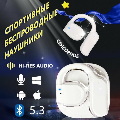 Спортивные беспроводные наушники блютуз беспроводная гарнитура для ПК и PS4 с USB-адаптером 753₽