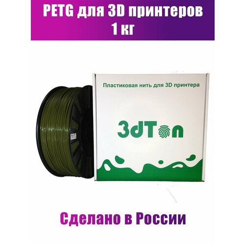 Пластик для 3D принтера PETG 1кг