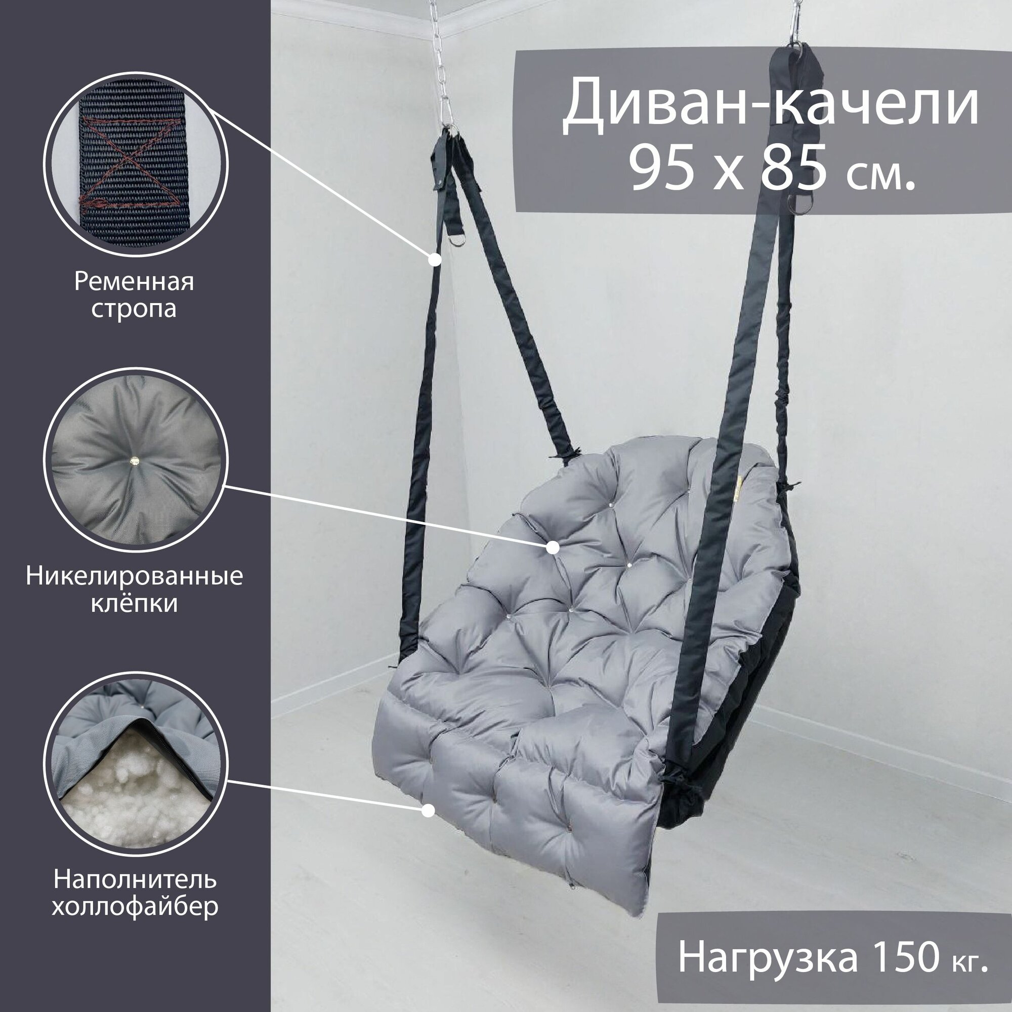 фото Кресло качели садовые Лидер