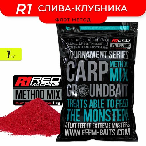 ffem method mix krill and gammarus 1kg Метод микс FFEM Method Mix Red Machine (фруктовый) 1kg