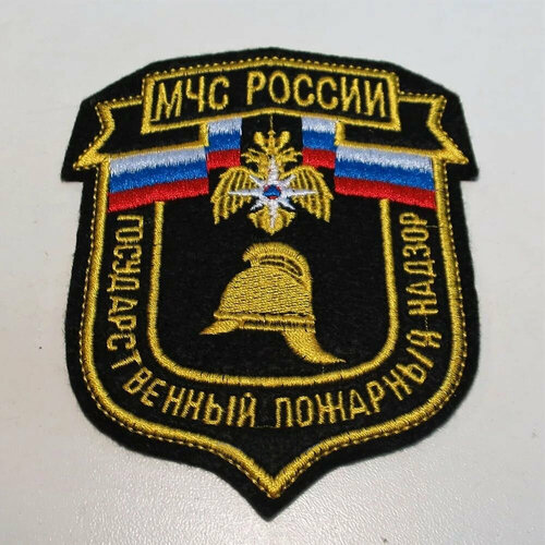 знак фрачный пожарный мчс золотистый пимса Шеврон Мчс Государственный пожарный надзор вышитый