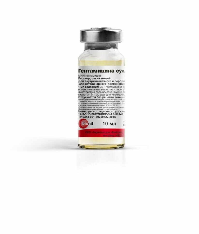 Bionit Гентамицина сульфат 4% раствор для инъекций, для ветеринарного применения,10 мл