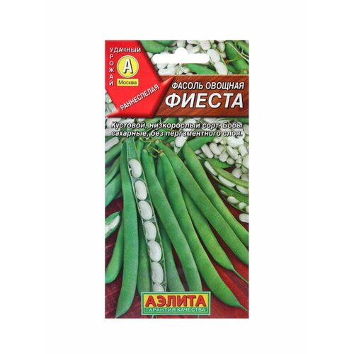 Комплект семян Фасоль овощная Фиеста х 3 шт.