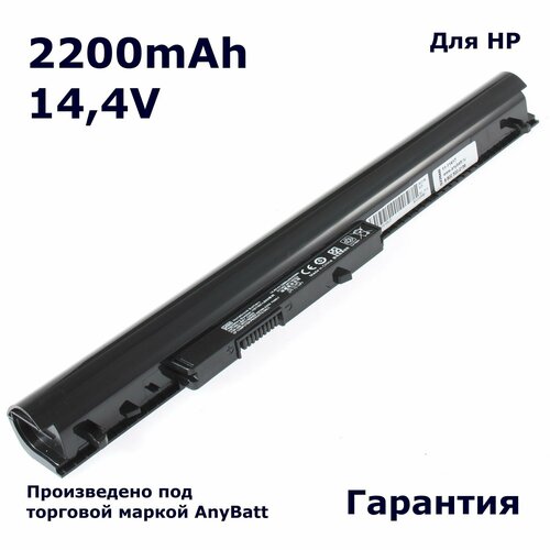 Аккумулятор AnyBatt 2200mAh, для HP- 250 G3 (J0X69EA) (J0Y19EA) (J0Y21EA)