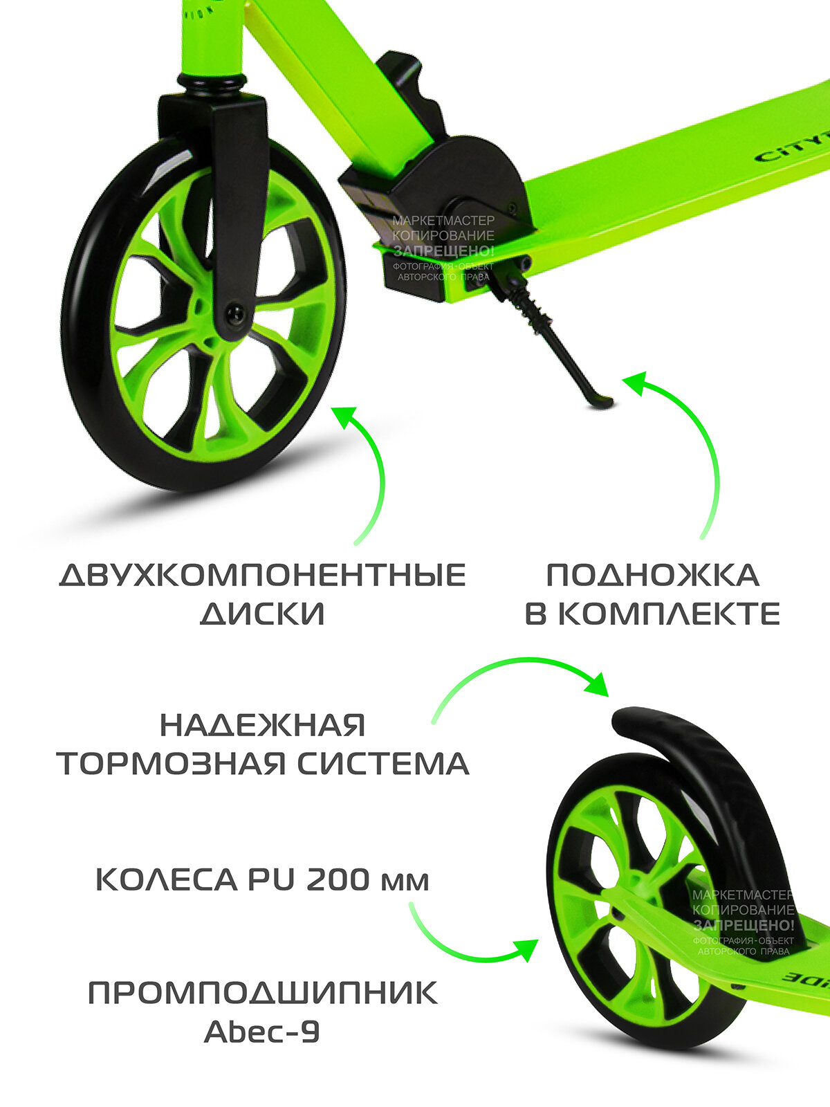 Самокат двухколесный CITYRIDE, складной, для детей/подростков, колеса PU 200/200, подножка, CR-S2-01NGN