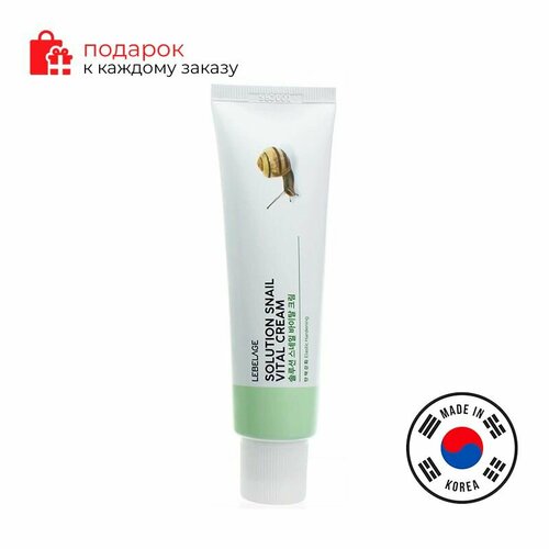 LEBELAGE        SOLUTION SNAIL VITAL CREAM, 50 