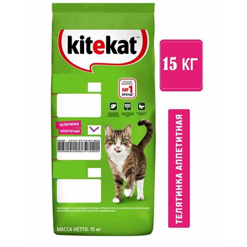 Корм сухой Kitekat для взрослых кошек, Телятинка аппетитная, 15 кг