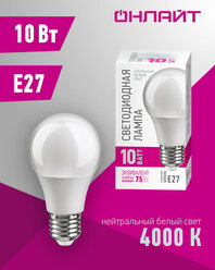Светодиодная лампа онлайт 82 911, 10 Вт, груша, E27, дневной свет 4000К, 1 шт.