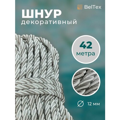 Шнур канат декоративный для потолка кант 12 мм длина 42м 2953₽