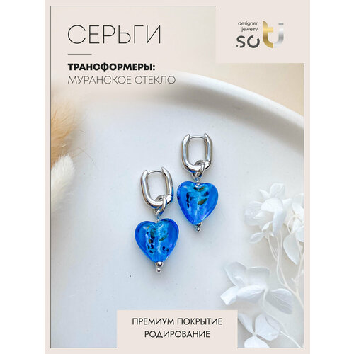 Серьги-трансформеры Soti муранское стекло размер 40 мм синий 2989₽