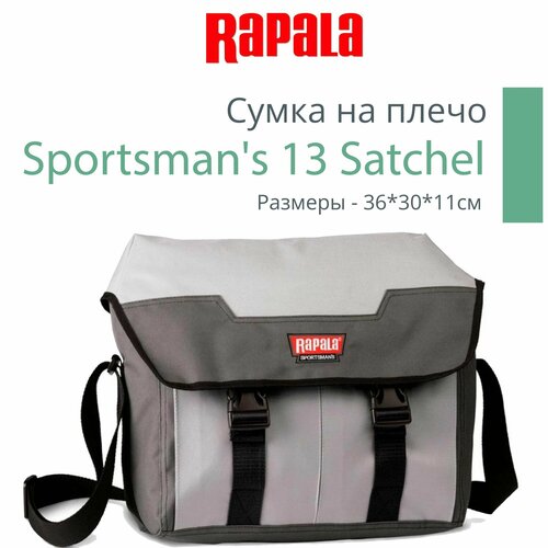 Сумка на плечо рыболовная Rapala Sportsman's 13 Satchel