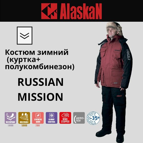 костюм зимний alaskan russian mission 3xl бордовый черный Костюм зимний Alaskan Russian Mission бордовый/черный 3XL (куртка+полукомбинезон)