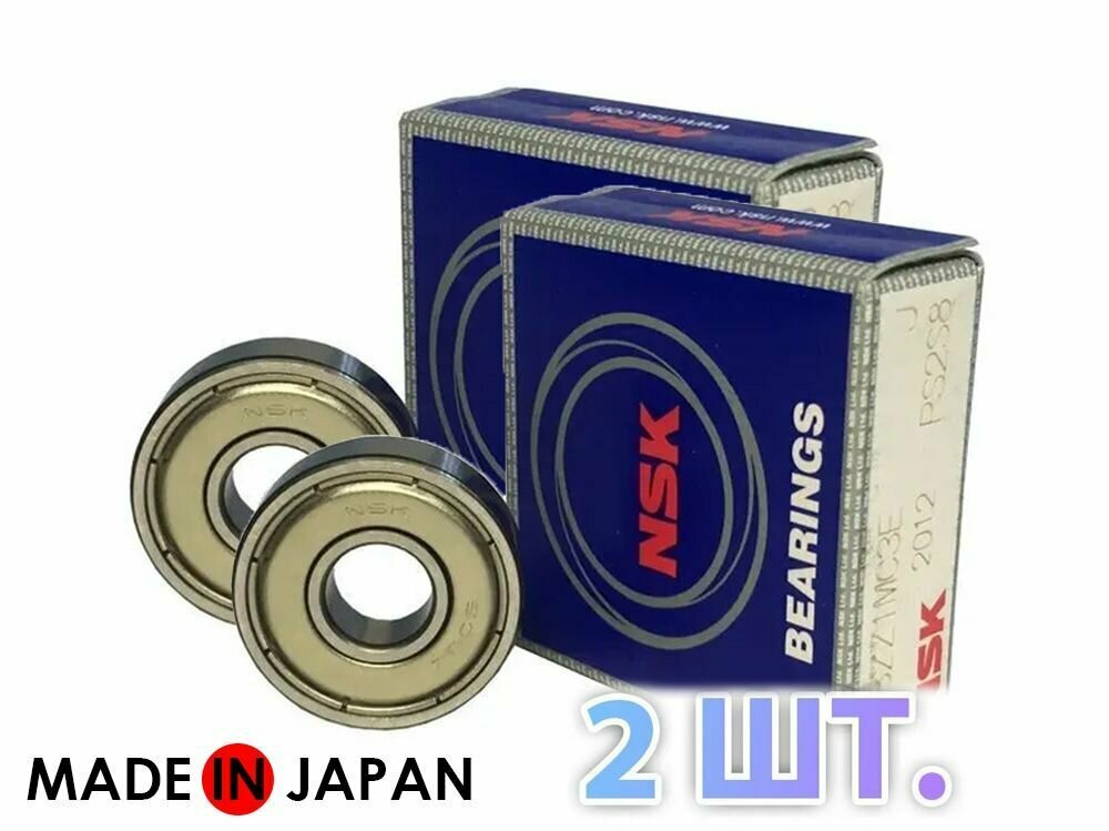 Комплект 2 шт. Подшипник 608-ZZ (80018) NSK Япония Для самокатов, роликов, скейтбордов и т. п. ABEC-7